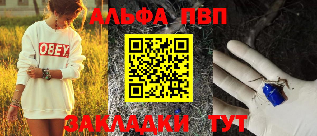 А ПВП крисы CK Назарово