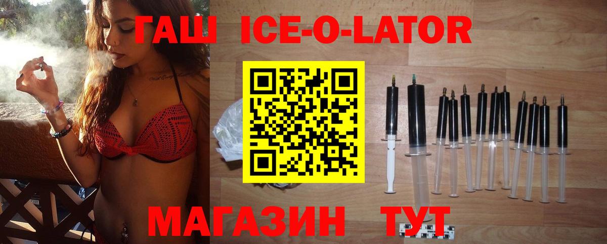ГАШИШ гашик Назарово