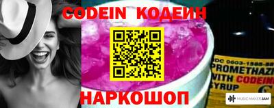 марки nbome Конаково