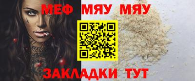 кристаллы Коммунар