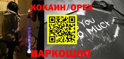 кристаллы Коммунар
