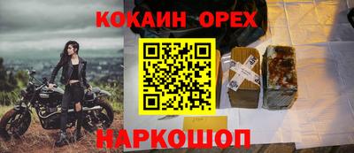 марки nbome Конаково