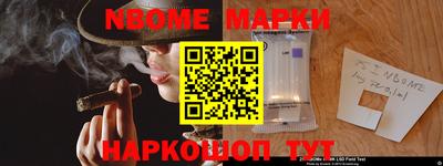 кристаллы Коммунар