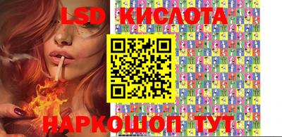 кристаллы Коммунар