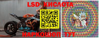 кристаллы Коммунар