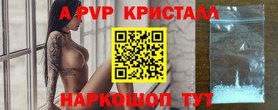 марки nbome Конаково
