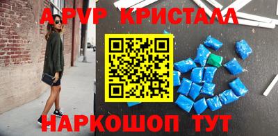марки nbome Конаково