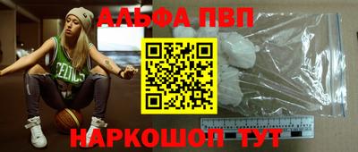 кристаллы Коммунар