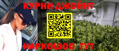 кокаин VHQ Комсомольск-на-Амуре