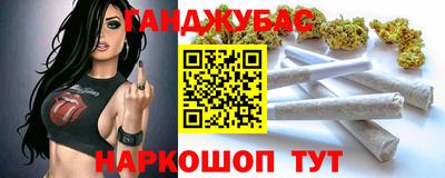 марки nbome Конаково
