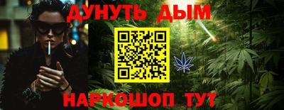 кокаин VHQ Комсомольск-на-Амуре