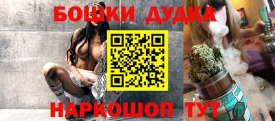 марки nbome Конаково