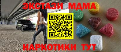 кристаллы Коммунар