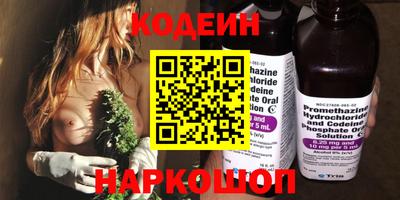 марки nbome Конаково