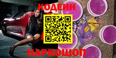 кристаллы Коммунар