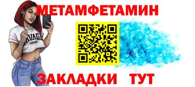 кокаин VHQ Комсомольск-на-Амуре