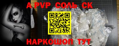 марки nbome Конаково