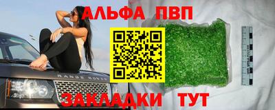 кокаин VHQ Комсомольск-на-Амуре