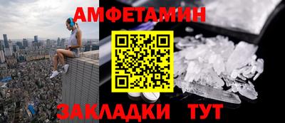 кокаин VHQ Комсомольск-на-Амуре