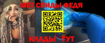 кристаллы Коммунар