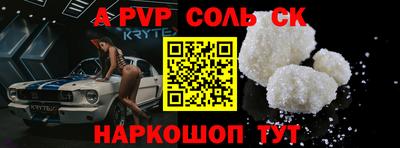 марки nbome Конаково