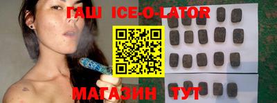 кристаллы Коммунар