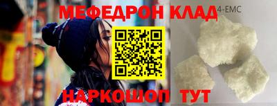 кристаллы Коммунар