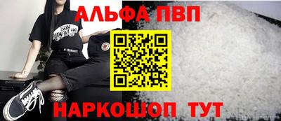 кристаллы Коммунар