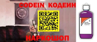 кокаин VHQ Комсомольск-на-Амуре