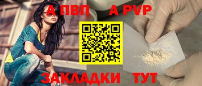 марки nbome Конаково