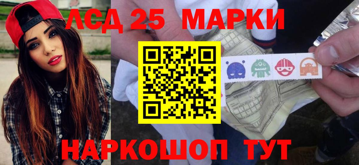Назарово  Лсд 25 экстази кислота  Вход с VPN  ЛСД экстази кислота 