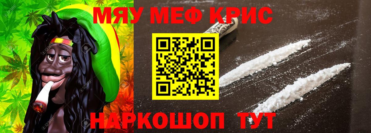 МЕФ мука Назарово