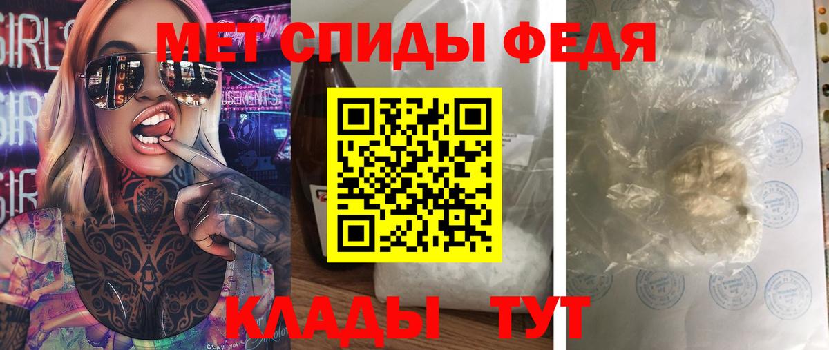 Метамфетамин винт  Вход с VPN  Назарово  Метамфетамин винт 