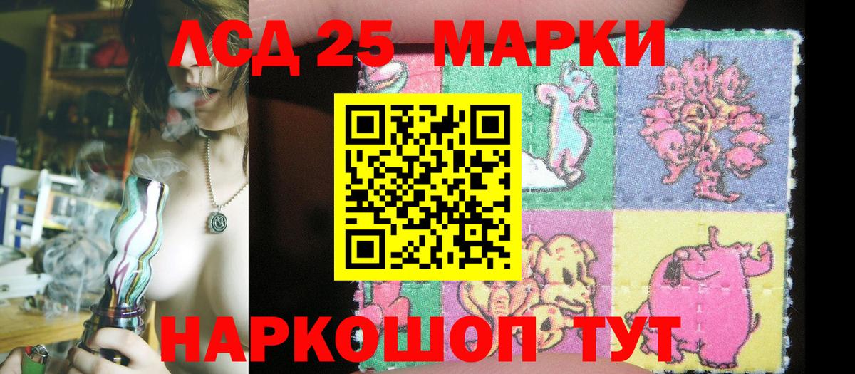 Марки N-bome 1,8мг  Вход с VPN  Марки N-bome 1,8мг  Марки NBOMe  Назарово 