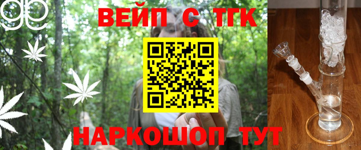 ТГК концентрат Назарово