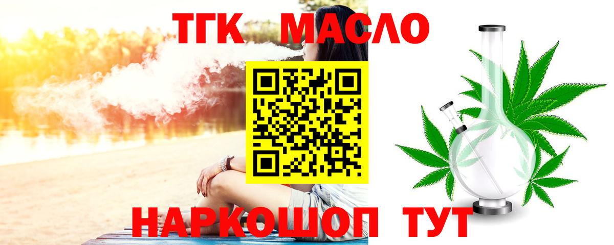 ссылка на мегу зеркало  Вход с VPN  Назарово  Дистиллят ТГК гашишное масло 