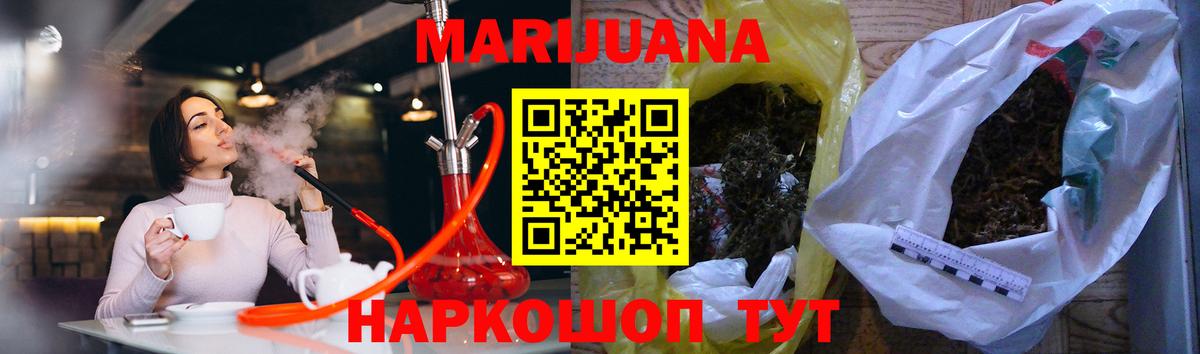 Конопля LSD WEED  Конопля MAZAR  Бошки марихуана тримм  Вход с VPN  Назарово 